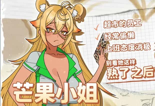 开张啦 微笑咖啡厅全息投影